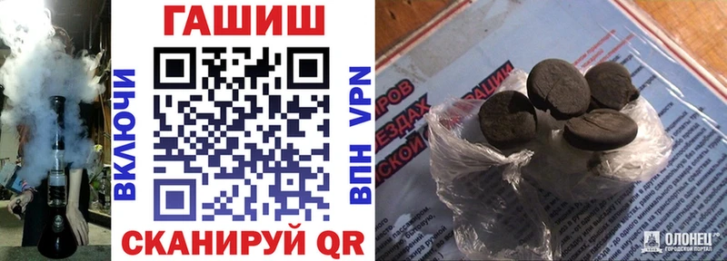 Купить Канаш Cocaine  Бутират  A PVP  Бошки Шишки  Меф мяу мяу  АМФ  Галлюциногенные грибы 