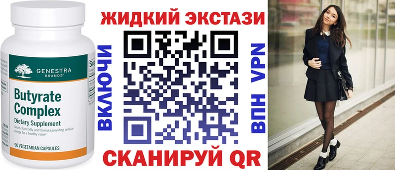 Бутират буратино  блэк спрут зеркало  Канаш 