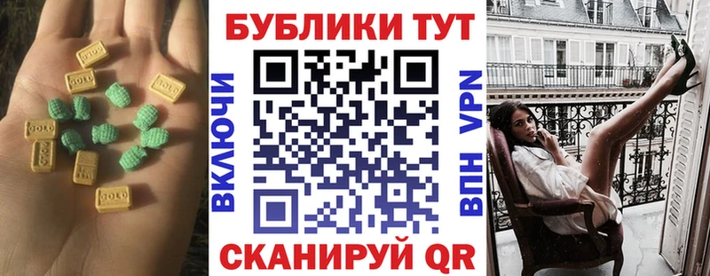 mega как зайти  Канаш  ЭКСТАЗИ 99% 