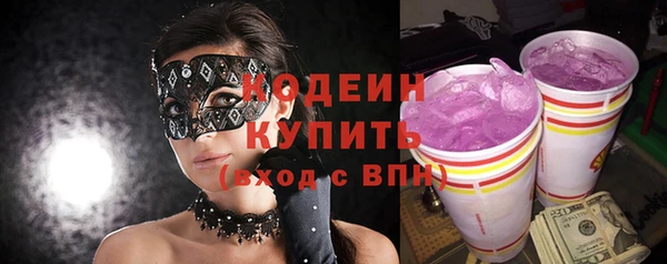 кокаин VHQ Бородино