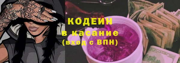 эйфоретик Бугульма