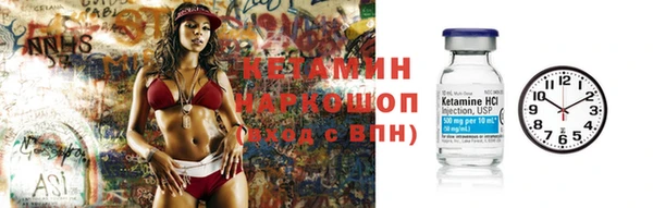амфетамин Белокуриха