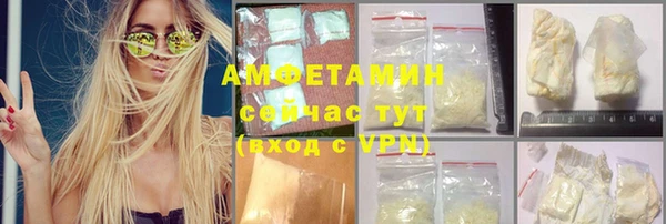 эйфоретик Бугульма