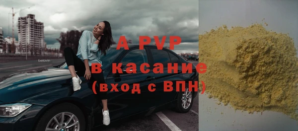 кокаин VHQ Бородино