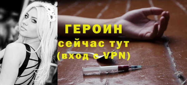мефедрон мука Бронницы