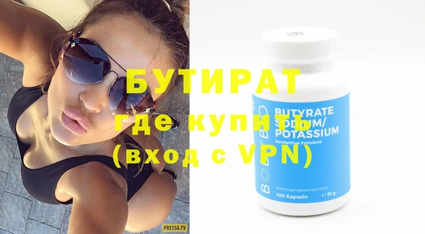 мефедрон мука Бронницы