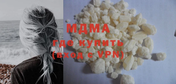 эйфоретик Бугульма