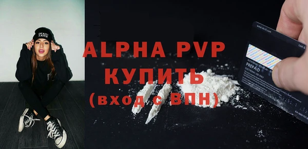 кокаин VHQ Бородино