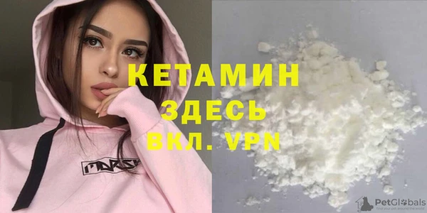 кокаин VHQ Бородино