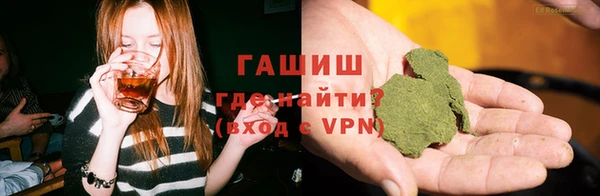 мефедрон мука Бронницы