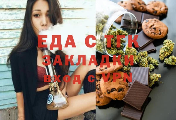 кокаин VHQ Бородино