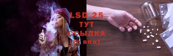 мефедрон мука Бронницы
