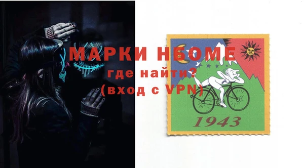амфетамин Белокуриха