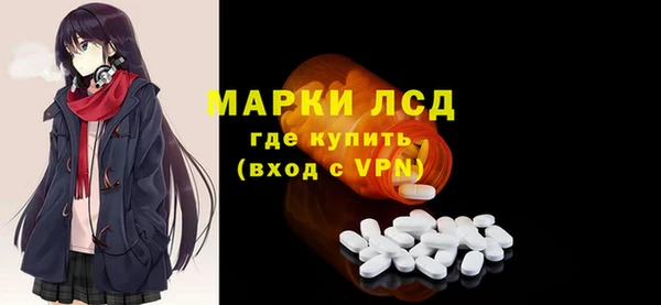 кокаин VHQ Бородино