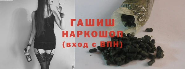 кокаин VHQ Бородино