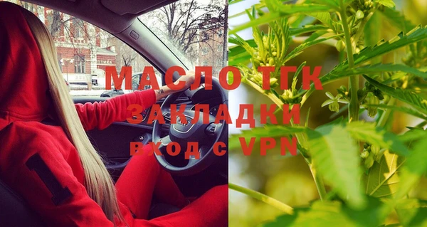 мефедрон мука Бронницы