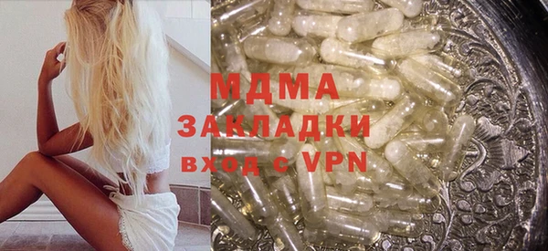 метамфетамин Балабаново