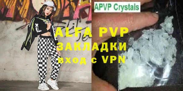 кокаин VHQ Бородино