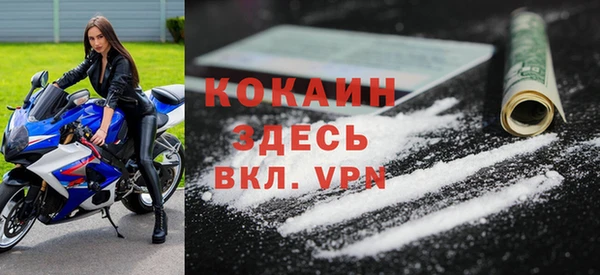 эйфоретик Бугульма