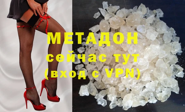 эйфоретик Бугульма