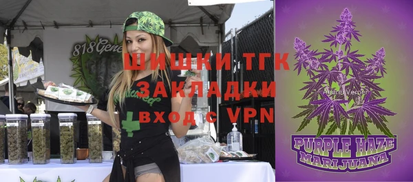 мефедрон мука Бронницы
