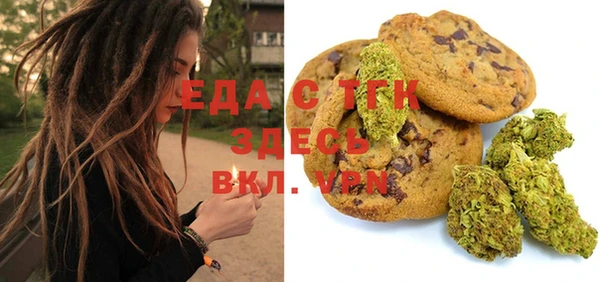 эйфоретик Бугульма