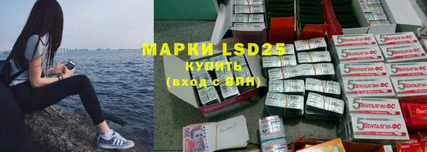 мефедрон мука Бронницы
