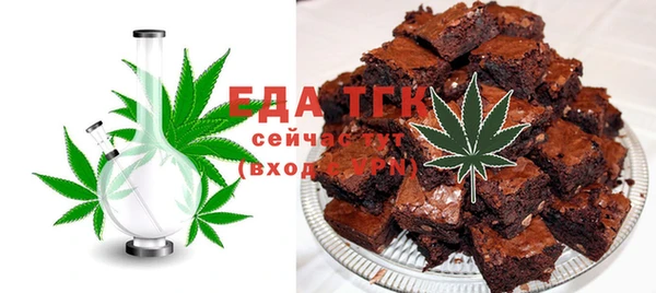 амфетамин Белокуриха