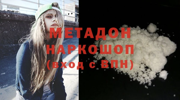 эйфоретик Бугульма