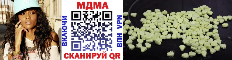МДМА VHQ  Канаш 