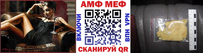 Метамфетамин винт  как найти закладки  Канаш 
