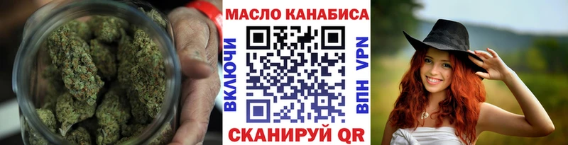 даркнет сайт Канаш Дистиллят ТГК Wax