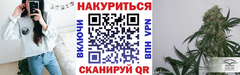 МАРИХУАНА индика Канаш